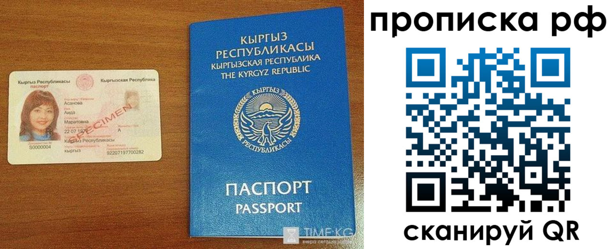 форма 3 в Балтийске