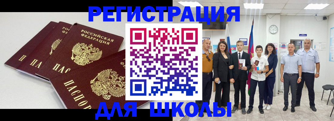 регистрация для дет. сада в Балтийске